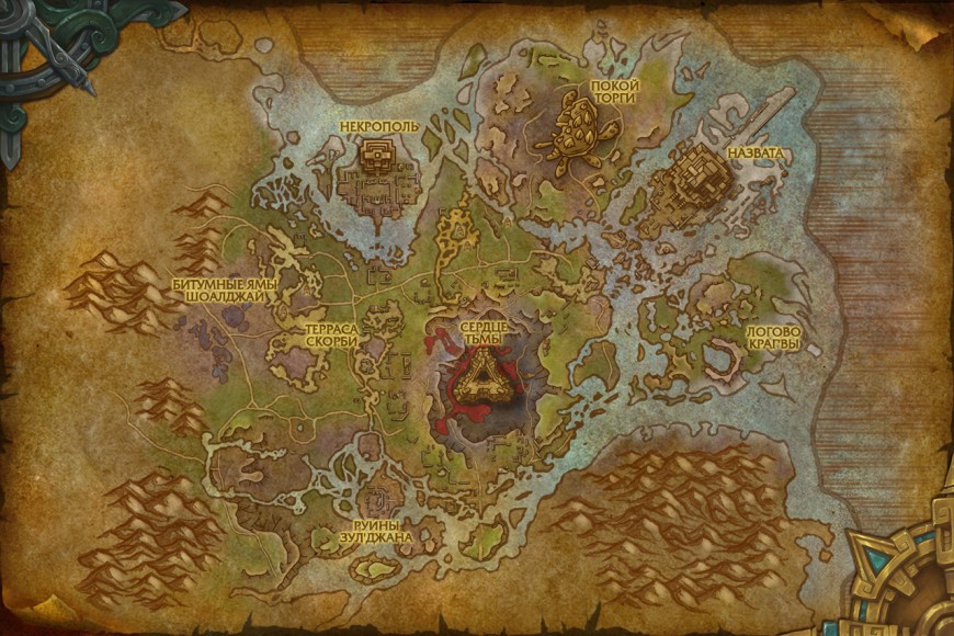 Battle for Azeroth: путеводитель по Назмиру World of Warcraft