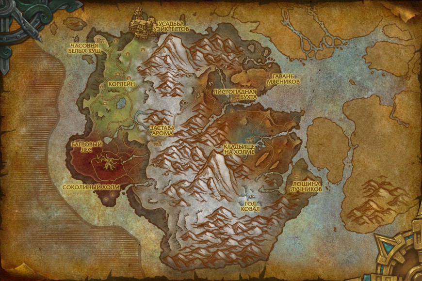 Battle for Azeroth: путеводитель по Друствару World of Warcraft