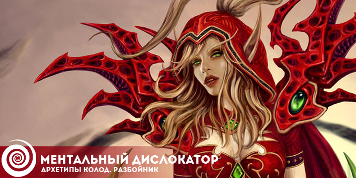 Архетипы колод в Hearthstone. Разбойник